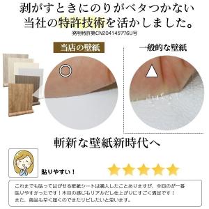 リメイクシート はがせる 木目 5m 壁紙 張...の詳細画像3