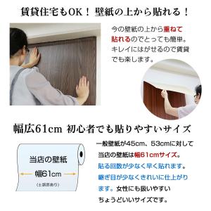 リメイクシート はがせる 木目 5m 壁紙 張...の詳細画像5