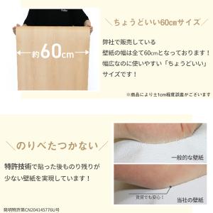 貼ってはがせる 木目調 壁紙シール サンプル ...の詳細画像4