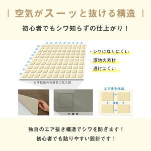貼ってはがせる 木目調 壁紙シール サンプル ...の詳細画像5