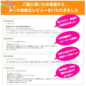 壁紙シール 壁紙のり付き 6m 壁紙クロス マ...の詳細画像5