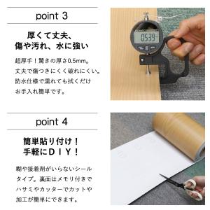 窓枠 リメイクシート はがせる 1m 巾15c...の詳細画像3