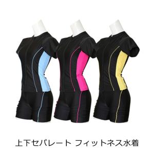 水着 レディース 体型カバー 40代 50代 人気 フィットネス セパレート 水泳 めくれ防止 S/M/L/LL mizugi 宅A