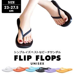 ビーチサンダル ビーサン メンズ レディース ユニセックス