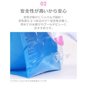 アームリング 子供用 浮き輪 腕浮輪 アームフ...の詳細画像5