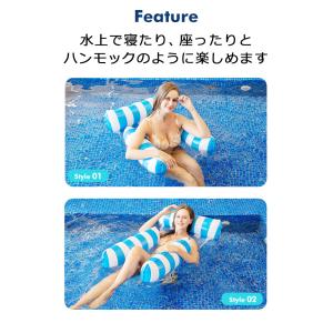 浮き輪 大人 子供 水上 ウォーター ハンモッ...の詳細画像2