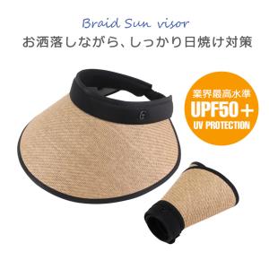 サンバイザー レディース uvカット おしゃれ...の詳細画像1