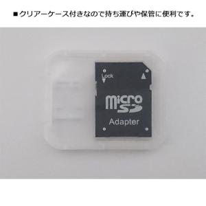 SDカード 変換アダプター microSDカー...の詳細画像1