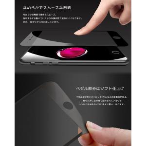 iphone 保護フィルム ガラスフィルム 指...の詳細画像2