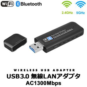 20個 24時間発送無線LAN 子機 Wi-Fi Bluetooth アダプター 20個 24時間発送無線LAN 子機 Wi-Fi Bluetooth アダプター