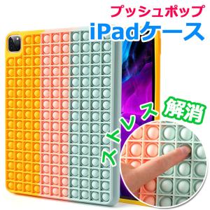 週末値下げ　iPad Pro 11 256 Cellular 純正Folio付き iPad Pro アップル 【純正】 11インチ Pro（第1世代、第2世代）用