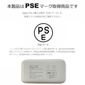 usbハブ セルフパワー 3ポート type-...の詳細画像4
