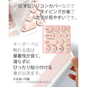 キーボードカバー フリーカット ノートパソコン...の詳細画像1