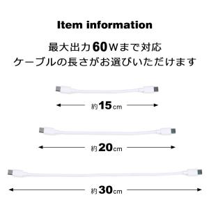 充電ケーブルタイプc 15cm 20cm 30...の詳細画像2
