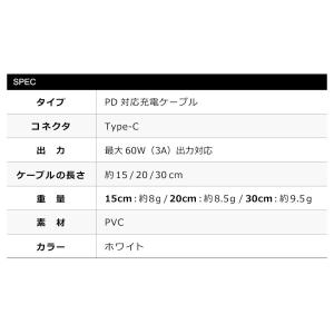 充電ケーブルタイプc 15cm 20cm 30...の詳細画像3