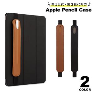 MoKo Apple Pencil ケース 第1/2世代/USB-C/Pencil Pro兼用 アップル