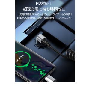 充電ケーブル type-c 急速充電 1.8m...の詳細画像3