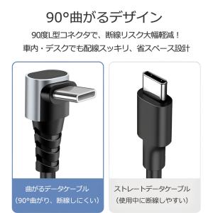 充電ケーブル type-c 急速充電 1.8m...の詳細画像4