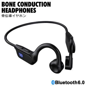 イヤホン ワイヤレス 骨伝導 bluetooth...の商品画像