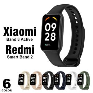Xiaomi band 8 Active Redmi Smart Band 2 交換バンド レディース メンズ シャオミーウォッチ ベルト スマートウォッチ 交換ベルト 替えベルト y1