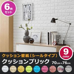 壁紙 木目調 リアル クッションシート クッションパネル クッション