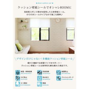 クッションシート 壁紙 レンガ 立体 クッショ...の詳細画像1