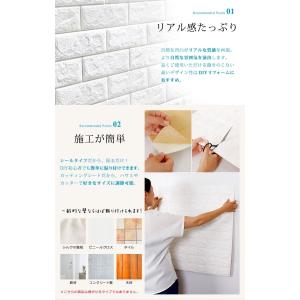 クッションシート 壁紙 レンガ 立体 クッショ...の詳細画像2