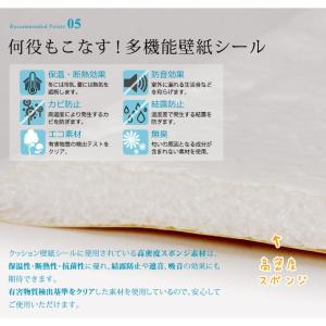 クッションシート 壁紙 レンガ 立体 クッショ...の詳細画像4