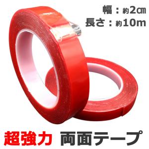 旭産業 バイツテープ 95幅 1t×95w×10m 建築用 保温 断熱 接続 強粘着