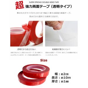 両面テープ 超強力 はがせる 防水 屋外 強力...の詳細画像1