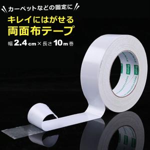 東リ 吸着式カーペット固定用 AKテープ 幅40mm * 長さ3m 1巻 : 上之 