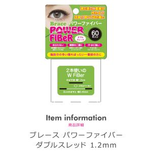 二重テープ アイテープ ふたえテープ テープ ...の詳細画像2