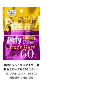 二重テープ アイテープ ふたえテープ テープ ...の詳細画像5