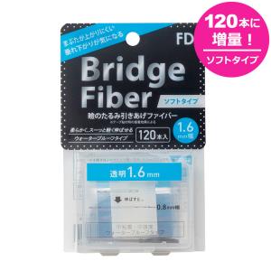 二重テープ アイテープ クセ付け (FD ブリッ...の商品画像