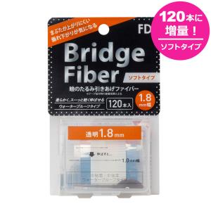 二重テープ アイテープ クセ付け (FD ブリッ...の商品画像