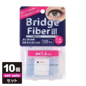 ピンク 修正ペン 二重テープ 二重テープ アイテープ 二重まぶたテープ クセ付け [FD ブリッジハード
