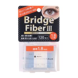 FD ブリッジファイバー III 二重瞼形成用ハードファイバー 透明 1.6mm