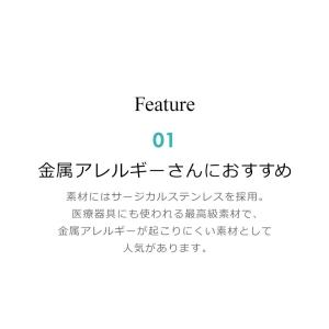 ピアス レディース メンズ 金属アレルギー対応...の詳細画像2
