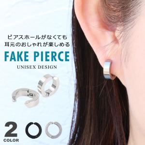 フェイクピアス フープピアス ピアス レディース...の商品画像