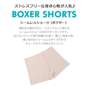 ボクサーパンツ レディース ボックスショーツ ...の詳細画像1