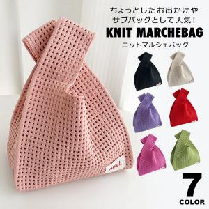 ニット マルシェバッグ ニットバッグ エコバッグ サブバッグ お買い物バッグ ミニトートバッグ ミニマルシェバッグ レディースバッグ ミニバッグ y6｜wallstickershop