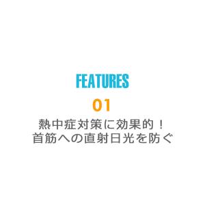 ネックカバー UVカット 接触冷感 ひんやり ...の詳細画像2