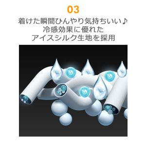 ネックカバー UVカット 接触冷感 ひんやり ...の詳細画像5
