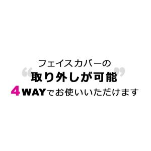 フェイスカバー UV スポーツ ゴルフ テニス...の詳細画像1