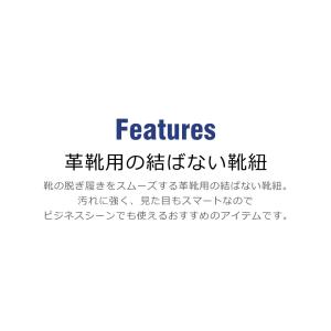 レースロック 靴ひも 結ばない ほどけない 結...の詳細画像2
