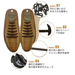 レースロック 靴ひも 結ばない ほどけない 結...の詳細画像3