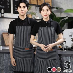 エプロン おしゃれ 保育士 カフェエプロン 男性用 女性用 シンプルエプロン スタッフエプロン ユニフォーム リネンエプロン 無地エプロン 前掛けエプロン y6