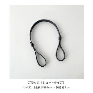 マルシェバッグ ショルダー ストラップ マルシ...の詳細画像4