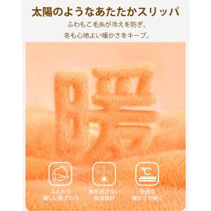 ルームスリッパ かわいい 暖かい 冬 カピバラ...の詳細画像3