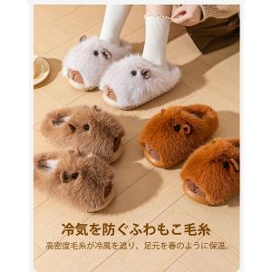 ルームスリッパ かわいい 暖かい 冬 カピバラ...の詳細画像5